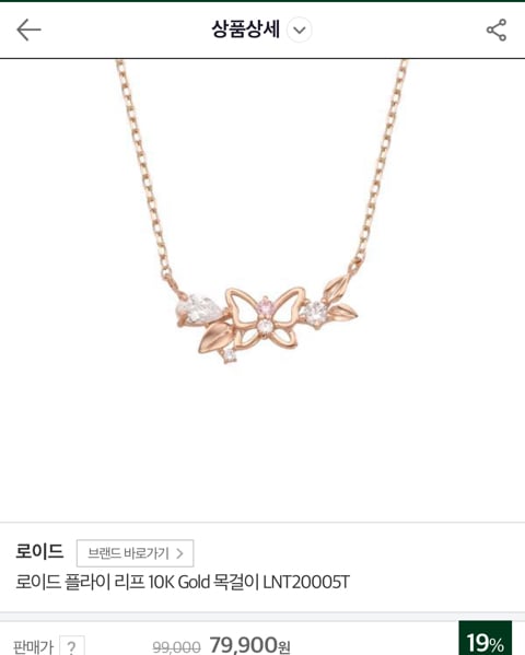 니 남친은 센스가 없는게 아니고 너한테 돈쓰기 싫은거다 | 인스티즈