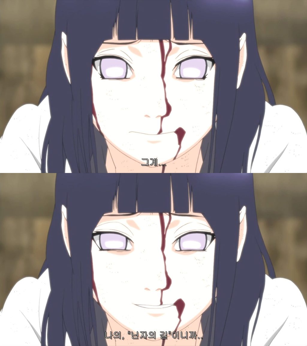 [나루토] 히나타가 나루토한테 고백하는편2 (내 전글을 읽고온 머글들은 이해 ㅇㅋ) | 인스티즈