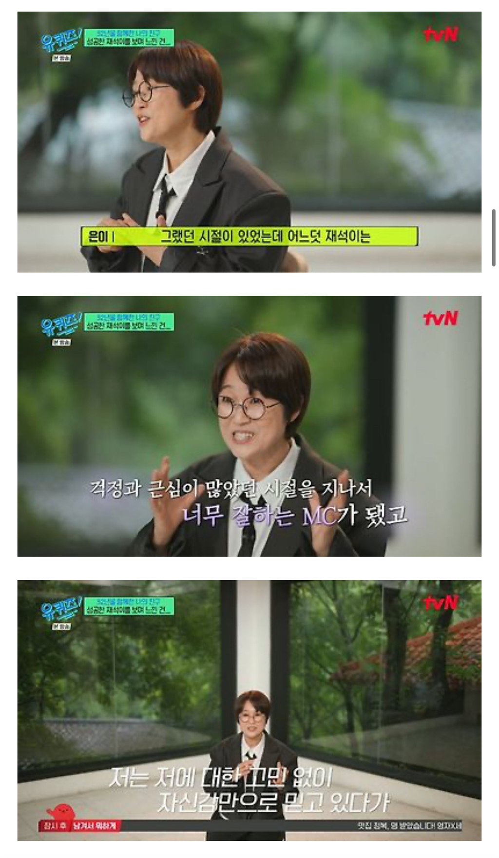 이런거 보면 남녀사이에 친구 없다는말도 다 거짓말 같아 | 인스티즈