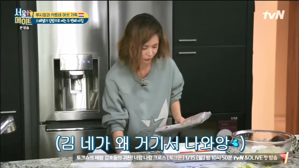 김 없이 김밥 싸는 법.jpg | 인스티즈