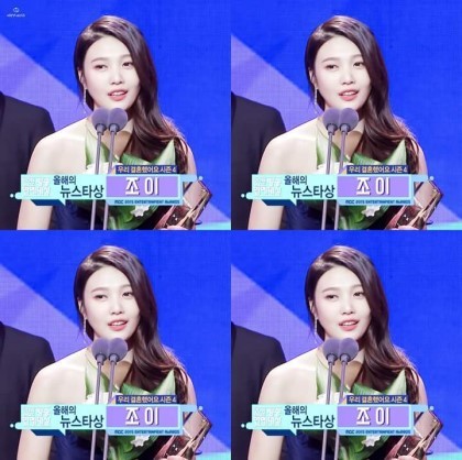 레드벨벳 조이 연말시상식 때 모습.JPG | 인스티즈