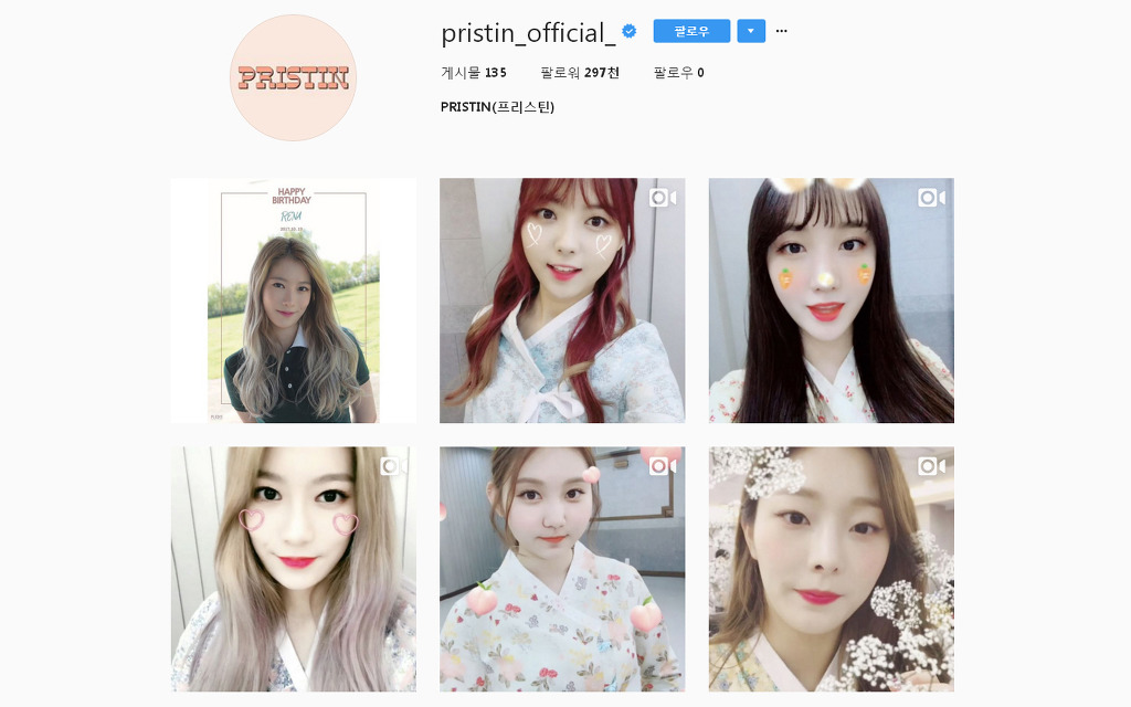 걸그룹 인스타그램 팔로워 순위 | 인스티즈