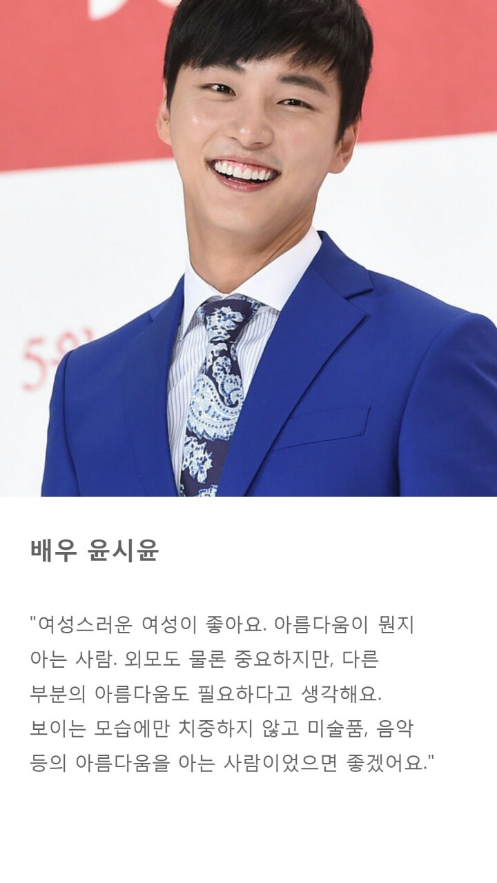 남자연예인 이상형 모음.jpg | 인스티즈