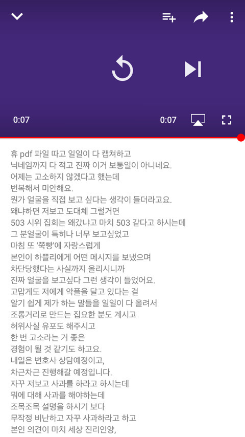 낙태 발언 하쁠리 상황 요약 | 인스티즈