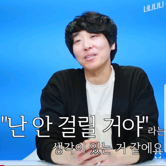 (실화)성매매안해서 왕따된 썰 | 인스티즈