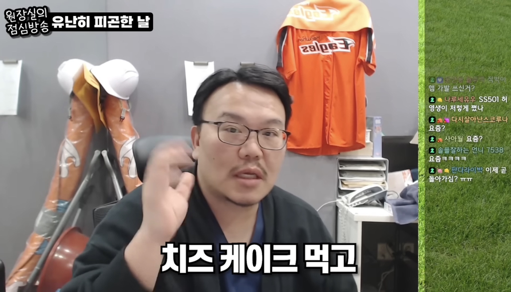 야식 먹은걸로 시청자들한테 극딜당하느 유투버 | 인스티즈