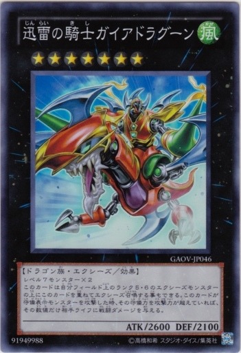 유희왕 역사상 가장 악랄하고 사기적이었던 덱들 | 인스티즈