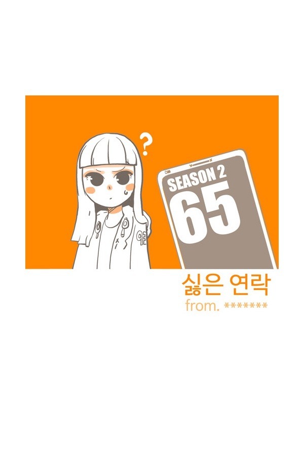 오랜 남사친/여사친과 흔히 생기는 일 | 인스티즈