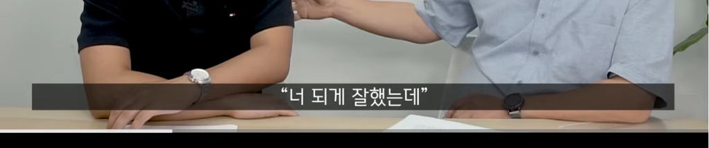 곁에서 몰래 나를 질투하는(자격지심 있는) 친구의 특징 -1 | 인스티즈