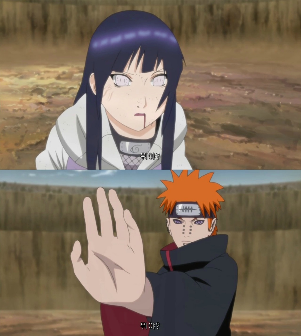 [나루토] 히나타가 나루토한테 고백하는편2 (내 전글을 읽고온 머글들은 이해 ㅇㅋ) | 인스티즈
