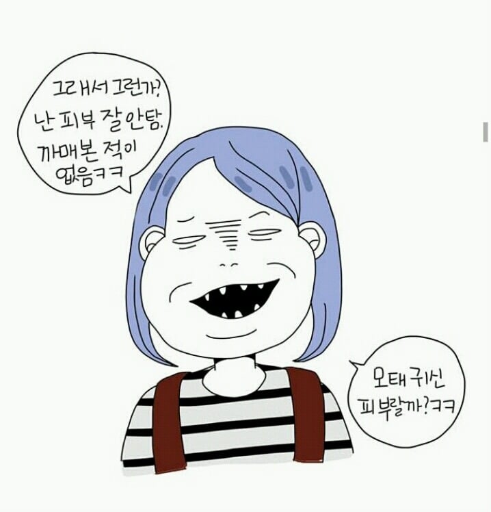  네이버 베도에서 욕 먹었던작가 (feat. 답정너..?) | 인스티즈