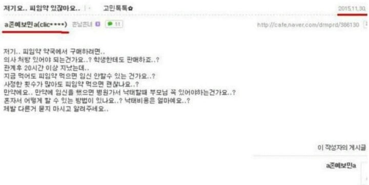 오빠들이랑 여행간 여학생 근황 | 인스티즈