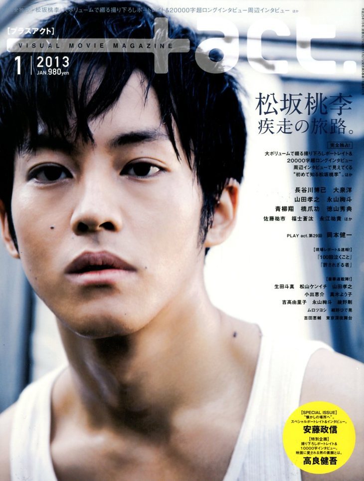 점을 빼지않는 일본연예인들 | 인스티즈