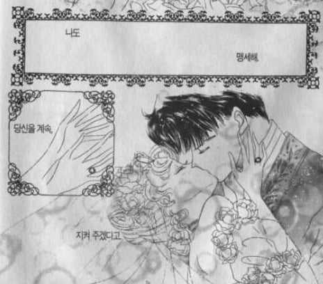 원작 세일러문 결말(+) | 인스티즈