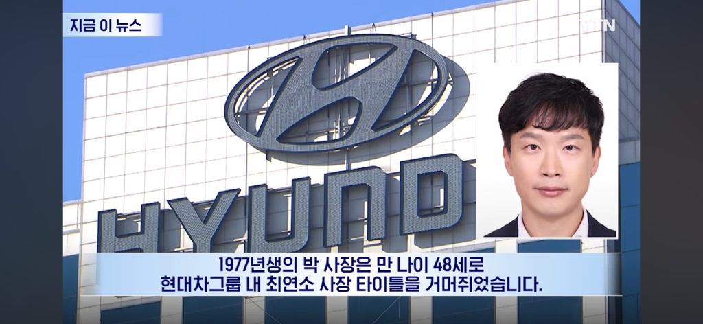 현대차 역대급 천재 등장 | 인스티즈
