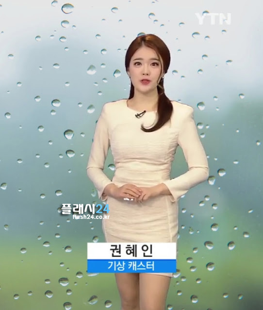 기상캐스터 권혜인.jpgif | 인스티즈