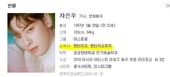 우연치곤 신기한 같은 동네 출신인 별명이 '얼굴천재'인 두명.jpg | 인스티즈
