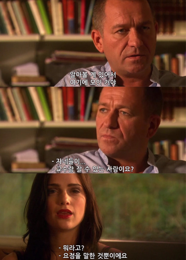 [스킨스] 많은 사람들이 가장 인상적이라 느낀 에피소드 | 인스티즈