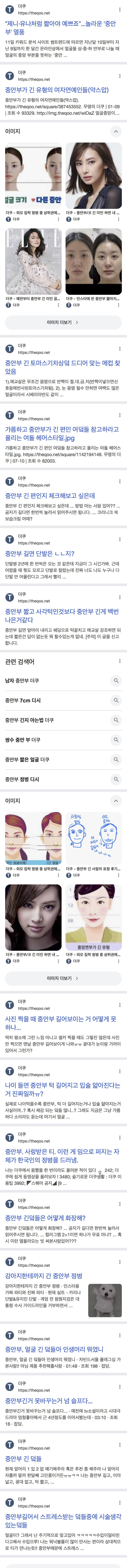 우리나라 여자들 외모정병 요약 | 인스티즈