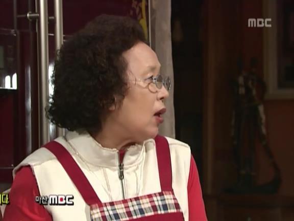 [거침없이하이킥] 유미 가족의 비밀 -13- | 인스티즈