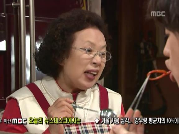 [거침없이하이킥] 유미 가족의 비밀 -13- | 인스티즈