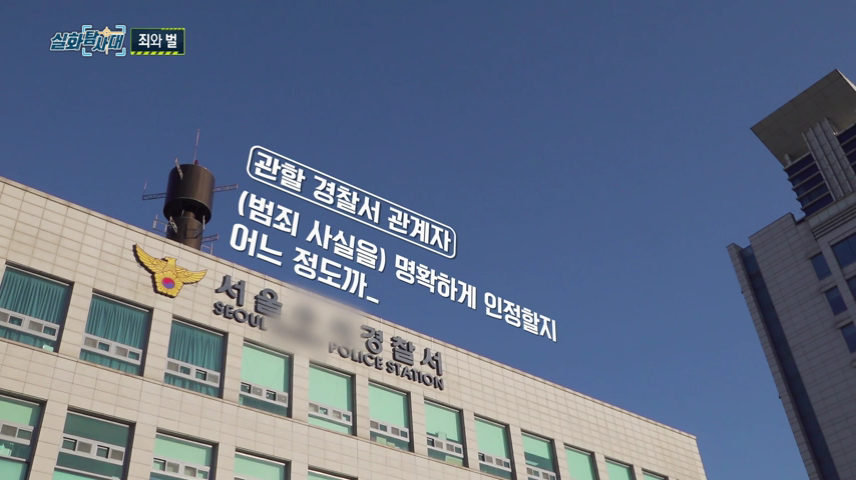 여자들 무조건!! 제발!!! 꼭!!! 마스크 쓰고 다녀야 하는 이유 (이번주 실화탐사대) | 인스티즈