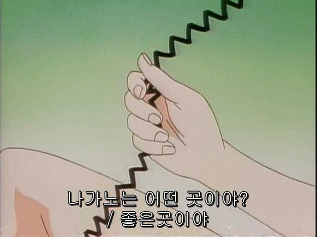 그남자 그여자의 사정 15화 | 인스티즈