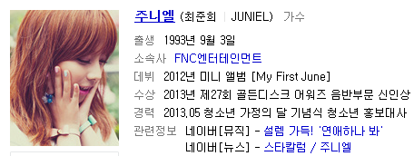 여자 아이돌 예명 뜻과 만들게 된 이유 | 인스티즈