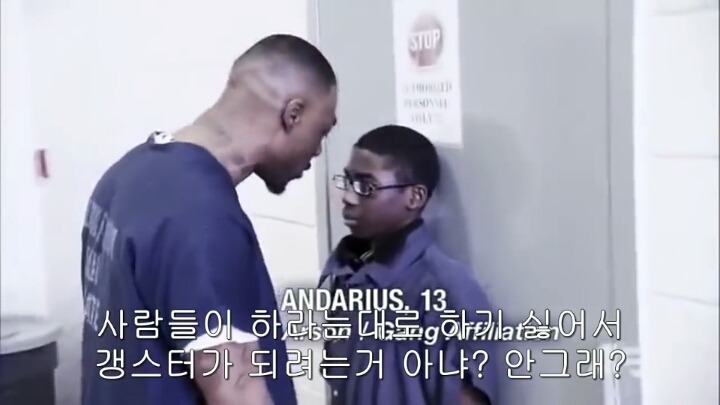 미국 비행청소년들이 체험하고 온다는 실제 교도소 체험 | 인스티즈