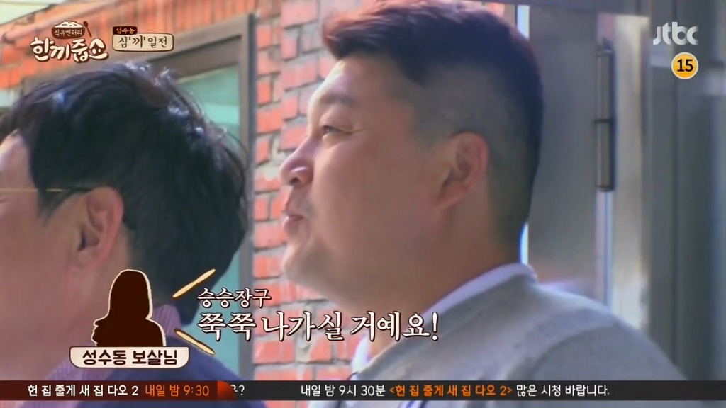 강호동의 리액션이 이해안되는 이경규.JPG | 인스티즈