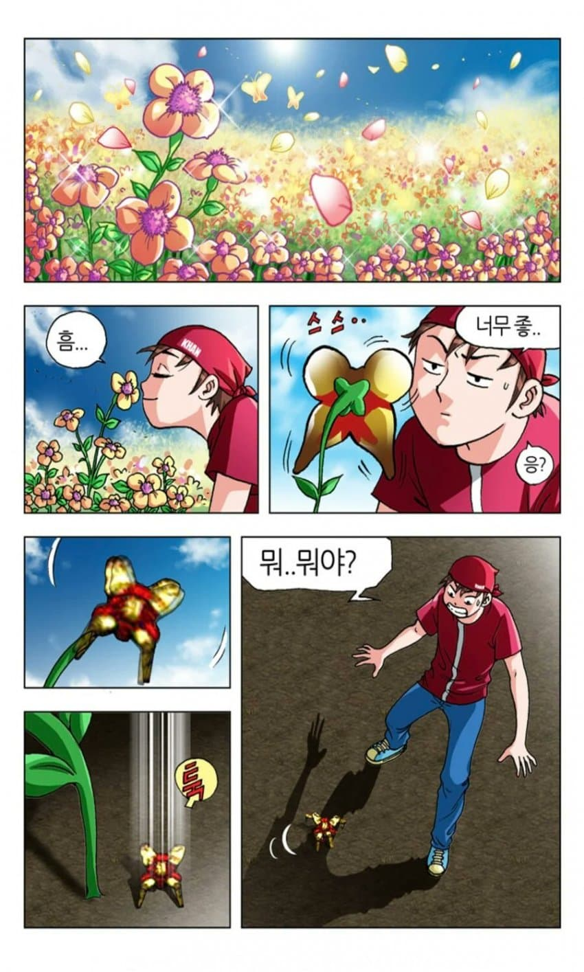 함부로 꽃 냄새 맡으면 안되는 이유.... | 인스티즈