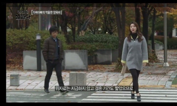 [이것은실화다] 잘 나가는 대학 교수의 비밀 -1편- | 인스티즈