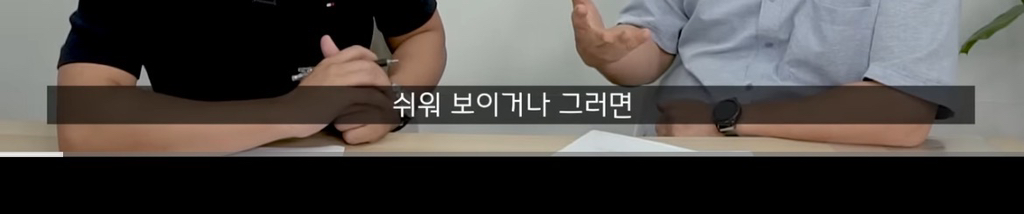 곁에서 몰래 나를 질투하는(자격지심 있는) 친구의 특징 -1 | 인스티즈