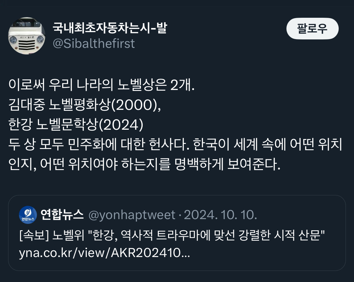 날씨좋~은 때에 보는 트위터 모음🍁 | 인스티즈