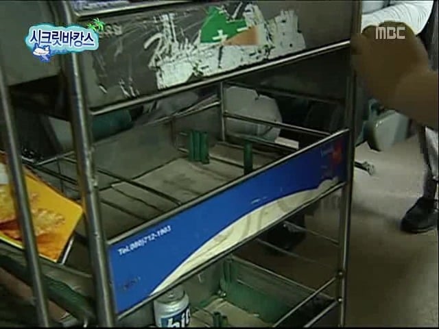[무한도전] 아 진짜 빠↗나↗나↗↗ 우유 그만 먹으라고!!!!!!!!(진심 침) | 인스티즈