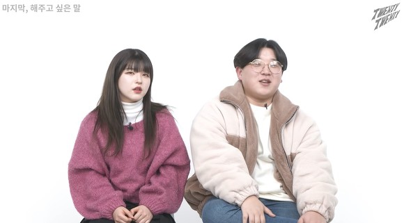 "저 사람, 혹시 나를 좋아하나?" 착각하는 사람들의 심리 | 인스티즈