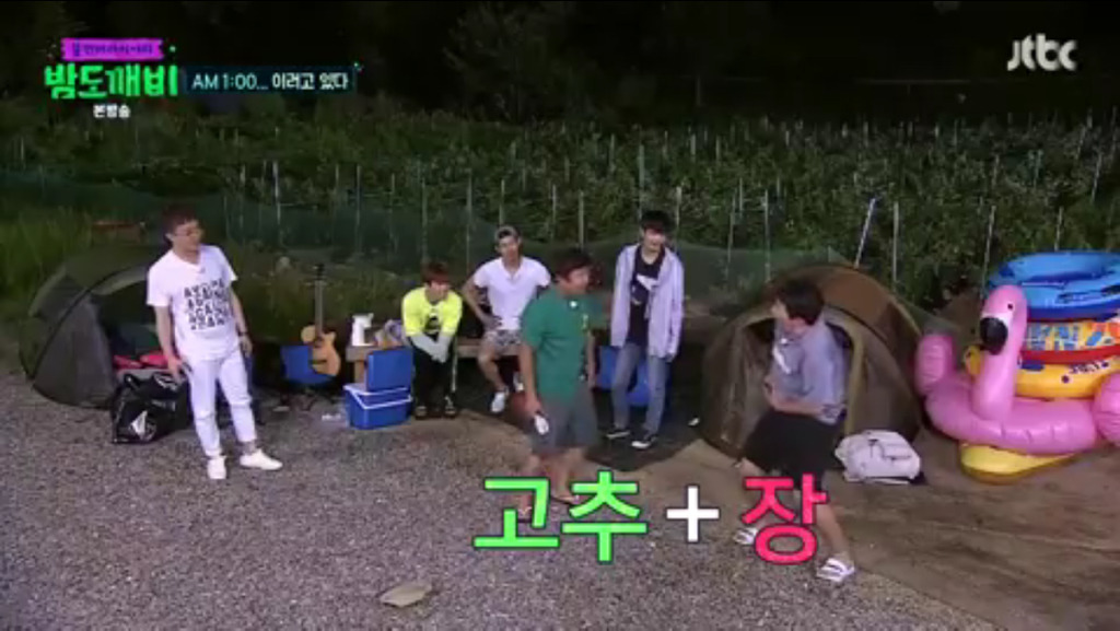 [밤도깨비] 새벽 한시에 아무말 대잔치 벌이는 밤도깨비들 | 인스티즈