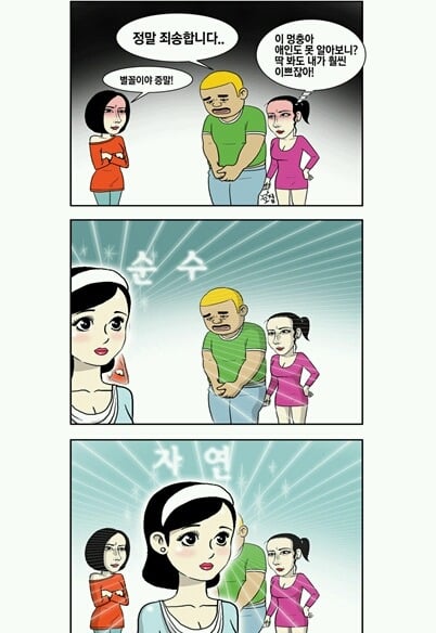 윌유메리미를 연재하고있는 마인드C가 그렸던 만화들 | 인스티즈