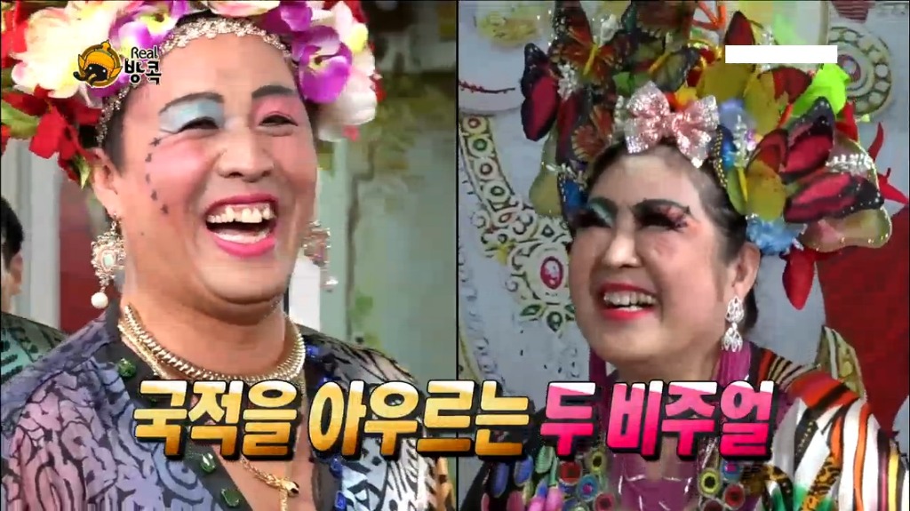 실제로 무한도전에서 나왔던 효과가좋다는 태국 따귀 마사지.jpg | 인스티즈