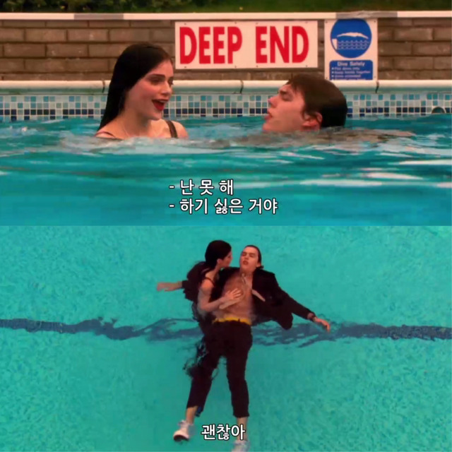 [스킨스] 많은 사람들이 가장 인상적이라 느낀 에피소드 | 인스티즈