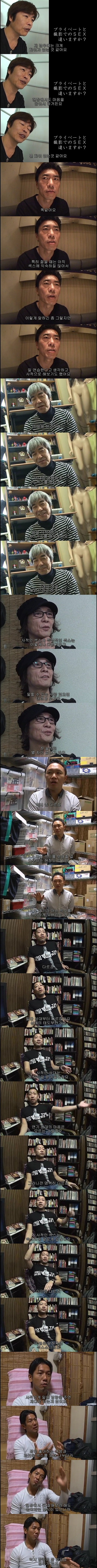 AV남자배우들과의 인터뷰 | 인스티즈