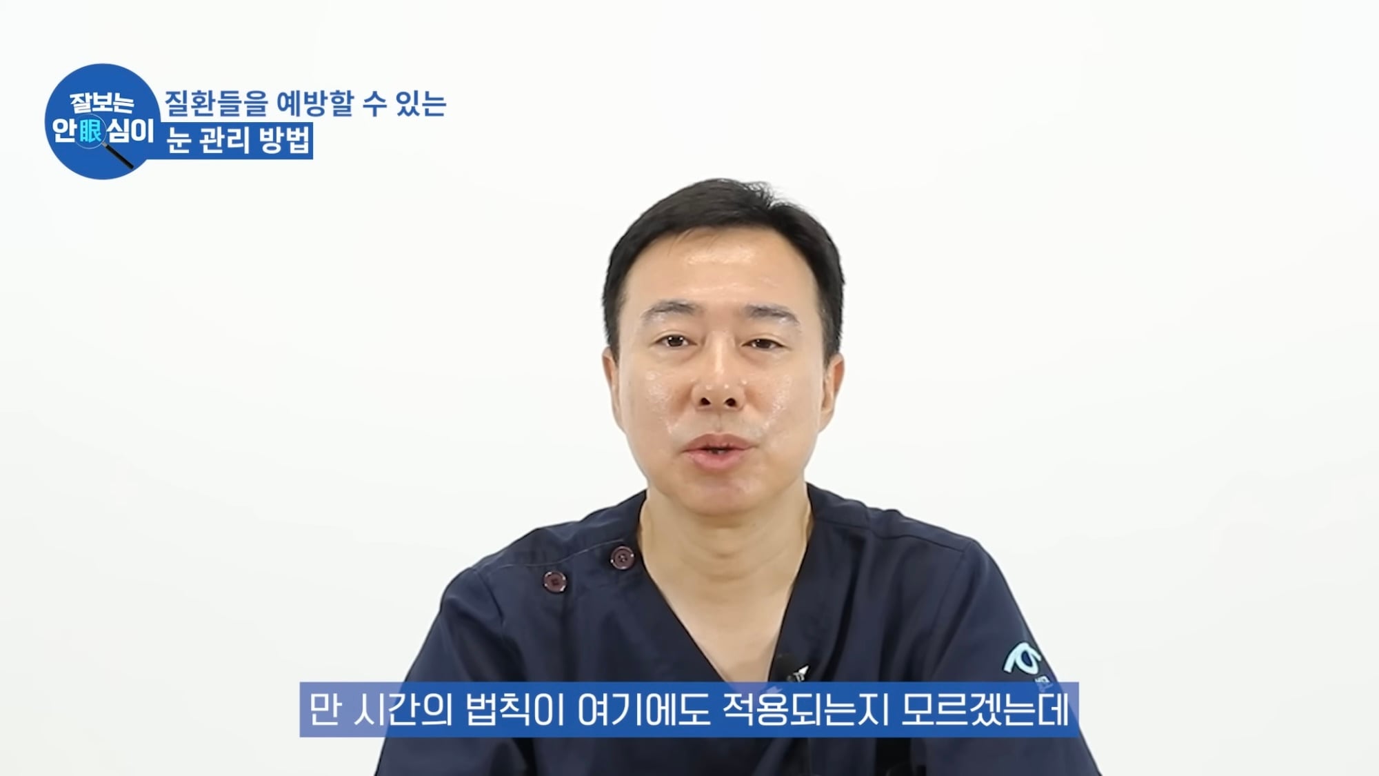 눈이 실명 전 잠깐 보내는 마지막 신호. 이 증상이 보인다면 당장 병원 뛰쳐가세요.jpg | 인스티즈