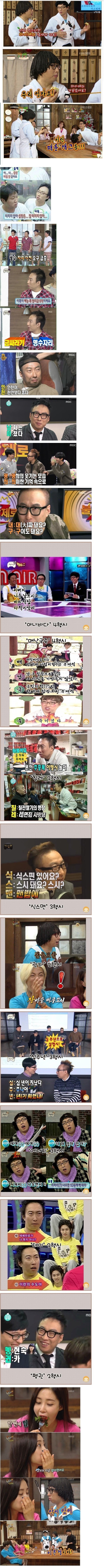 박명수 드립 모음. jpg | 인스티즈