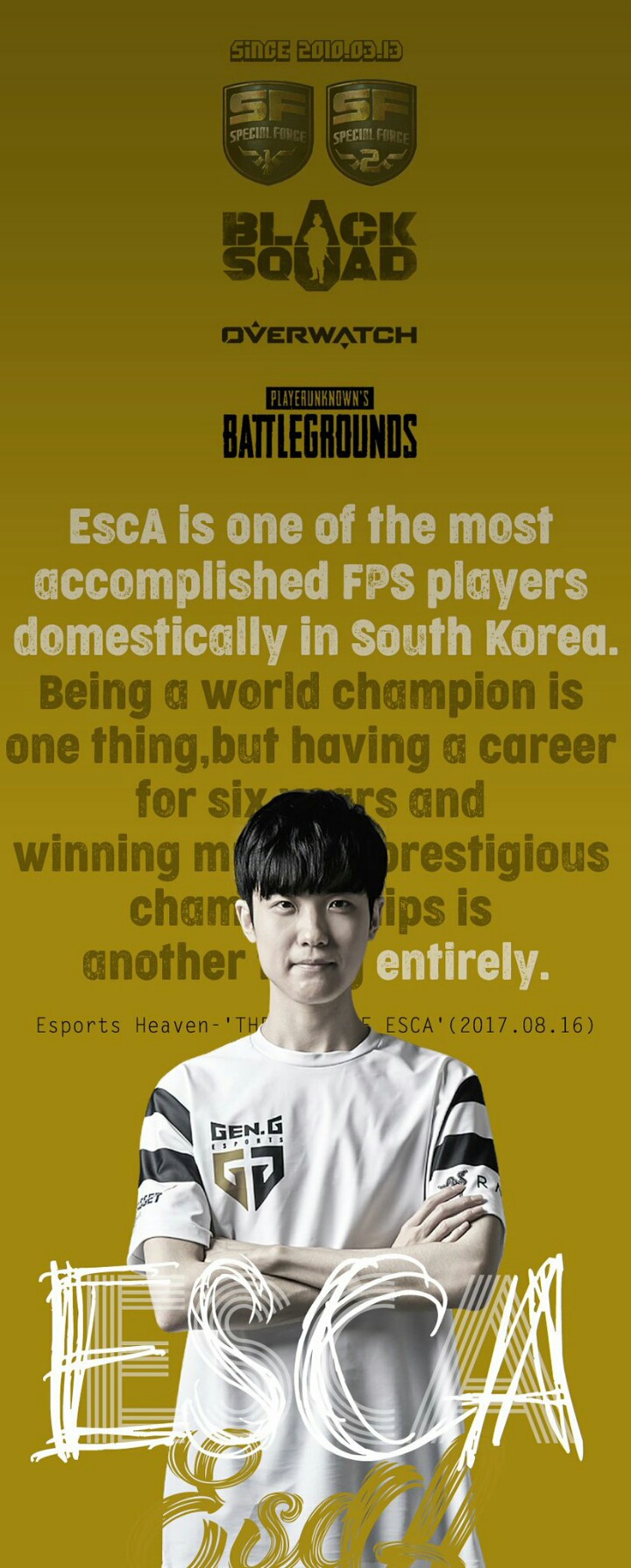 각 게임별 레전드 선수들.jpg | 인스티즈