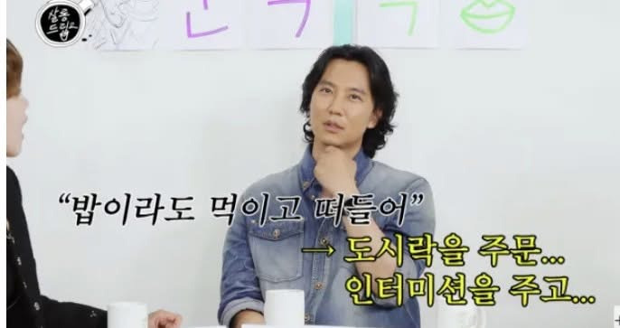 팬미팅이 길어지자 힘든 김남길 팬들 | 인스티즈