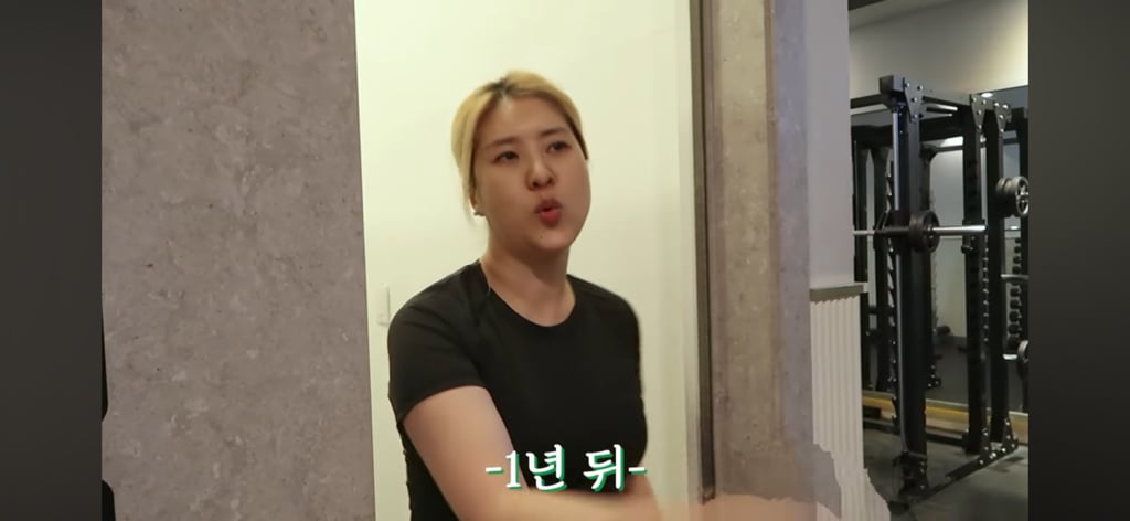 회원과 유사연애하는 트레이너 현실고증 | 인스티즈