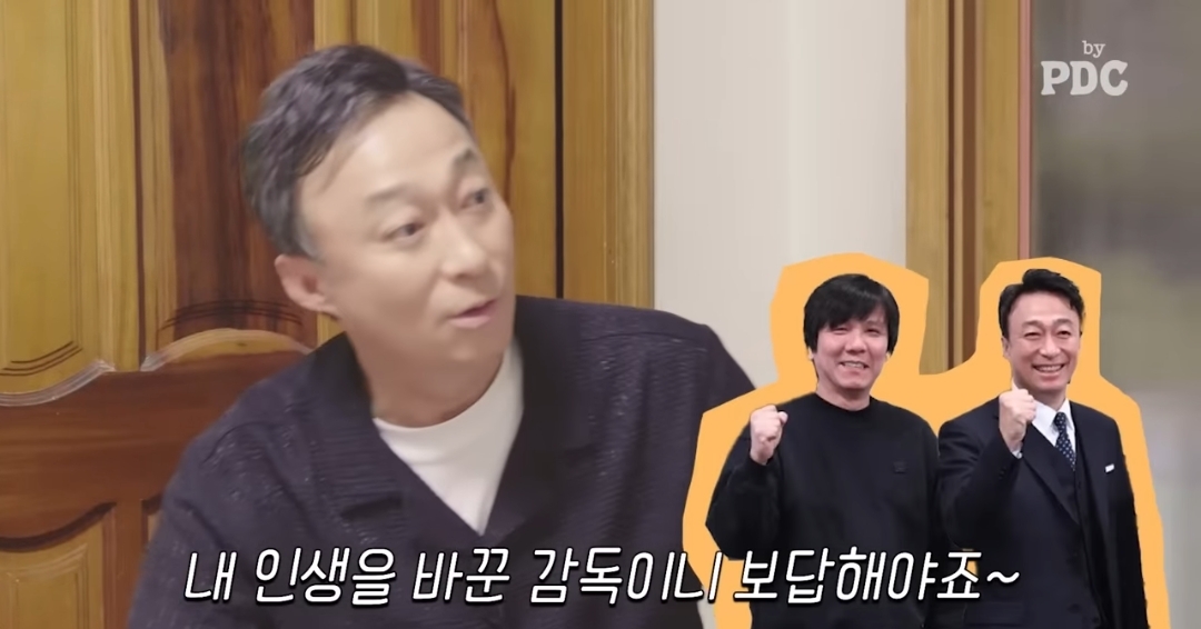 이성민이 그전엔 감초조연캐만 하다가 주인공인 골든타임에 캐스팅 된 이유 | 인스티즈