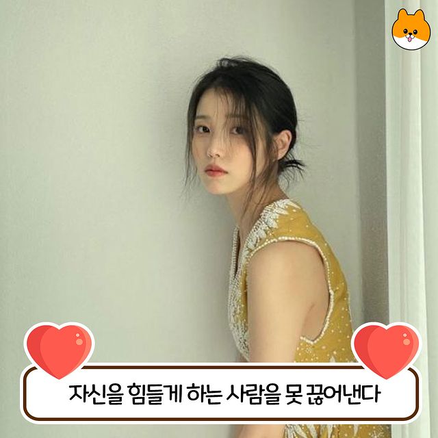 정이많은 사람 특징.jpg | 인스티즈