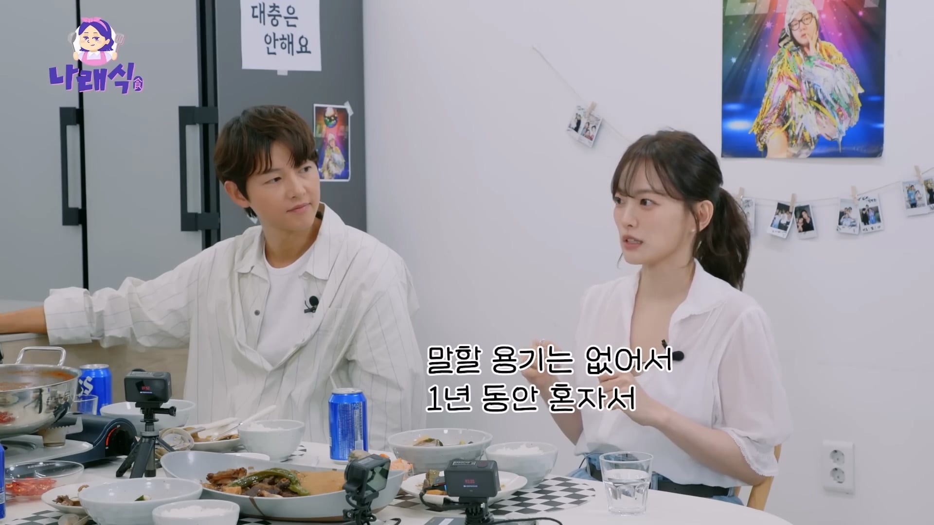 천우희가 학창시절 첫사랑이자 짝사랑을 접었던 이유.jpg | 인스티즈