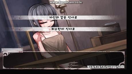 미소녀 섹스머신 육성게임, [실비키우기] 가 문제가 되는 이유 | 인스티즈